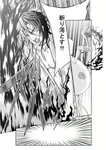 Page 12 of 内視・鏡 - preview thumbnail