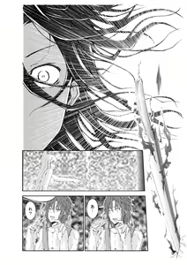Page 13 of 内視・鏡 - preview thumbnail