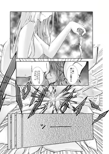 Page 14 of 内視・鏡 - preview thumbnail