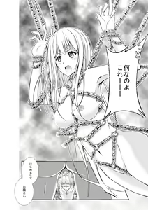 Page 2 of 内視・鏡 - preview thumbnail