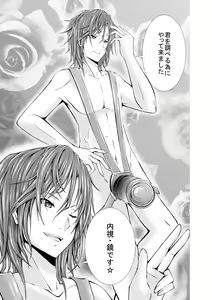 Page 3 of 内視・鏡 - preview thumbnail