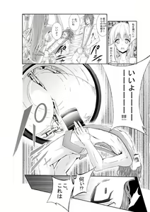 Page 4 of 内視・鏡 - preview thumbnail