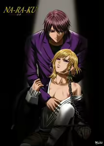 NA-RA-KU ~Geijutsuteki Ryoujoku Lesson~ - hentai manga cover image