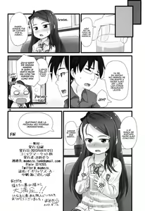 Page 17 of Iorix -A- - preview thumbnail