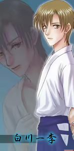 Page 90 of Kashoku no Wana + Special Disc - preview thumbnail