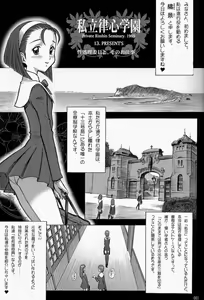Page 2 of 15 Kaiten Shiritsu Risshin Gakuen ~Seishori iin to, sono oshigoto.~ (decensored) - preview thumbnail