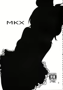 Page 2 of MKX - preview thumbnail