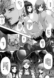 Page 7 of Hakudaku Kasshoku - preview thumbnail