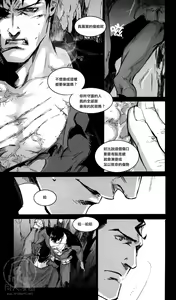 Page 32 of BABHEL - preview thumbnail