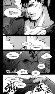 Page 33 of BABHEL - preview thumbnail