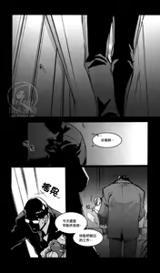 Page 6 of BABHEL - preview thumbnail