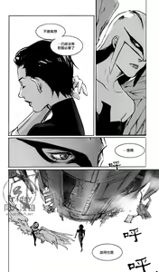 Page 73 of BABHEL - preview thumbnail