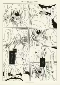 Page 14 of Koneko no Kimochi, Maigo no Kimochi. - preview thumbnail