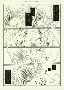 Page 22 of Koneko no Kimochi, Maigo no Kimochi. - preview thumbnail