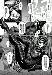 Page 23 of Hi-SICS 05 -Toaru Majo no Sex Life- - preview thumbnail