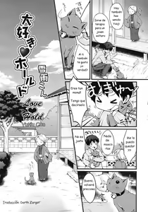 Daisuki Hold | Love Hold — hentai manga cover on Fhentai