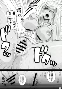 Page 13 of discord - preview thumbnail