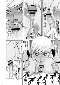 Page 18 of discord - preview thumbnail