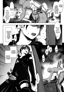 Page 3 of Ai no Katachi - preview thumbnail