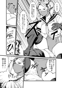 Page 13 of Aneki - preview thumbnail