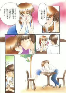 Page 12 of Oji-san Ijou Renai Miman - Sometime be uncle, Sometime be lover. 1 - preview thumbnail