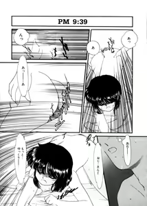 Page 126 of Oji-san Ijou Renai Miman - Sometime be uncle, Sometime be lover. 1 - preview thumbnail
