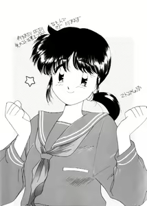 Page 141 of Oji-san Ijou Renai Miman - Sometime be uncle, Sometime be lover. 1 - preview thumbnail