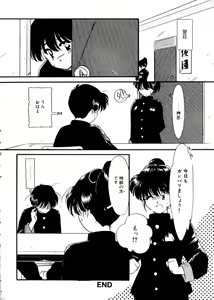 Page 180 of Oji-san Ijou Renai Miman - Sometime be uncle, Sometime be lover. 1 - preview thumbnail