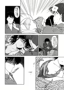 Page 34 of Oji-san Ijou Renai Miman - Sometime be uncle, Sometime be lover. 1 - preview thumbnail