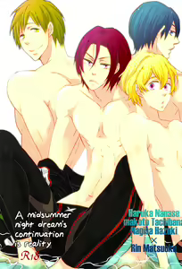 Manatsu no Yoru no Yume no Tsuzuki wa Genjitsu - hentai manga cover image