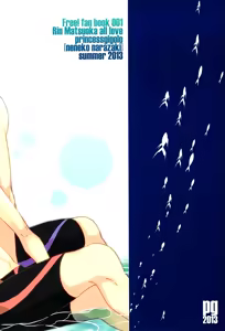 Page 2 of Manatsu no Yoru no Yume no Tsuzuki wa Genjitsu - preview thumbnail