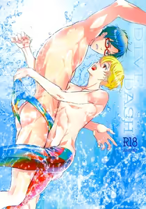 DIVE DASH - hentai manga cover image