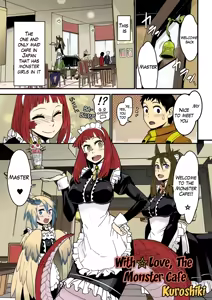 Page 17 of Mon Cafe yori Ai o Komete | With Love, the Monster Cafe (decensored) - preview thumbnail