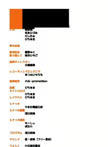 Page 75 of White Note ~ Watashi no Choukyou Nisshi ~ - preview thumbnail