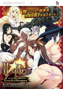 MA☆KO HUNTER — hentai manga cover on Fhentai
