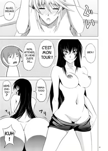 Page 13 of Kawakami-Ten - preview thumbnail
