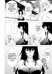 Page 4 of Kawakami-Ten - preview thumbnail