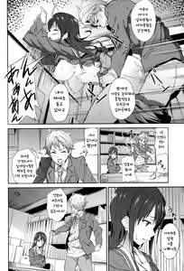 Page 6 of Kanata no Hitomi - preview thumbnail
