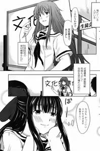 Page 152 of COMIC Penguin Club 2007-07 - preview thumbnail