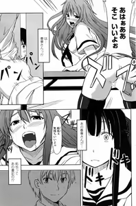 Page 158 of COMIC Penguin Club 2007-07 - preview thumbnail
