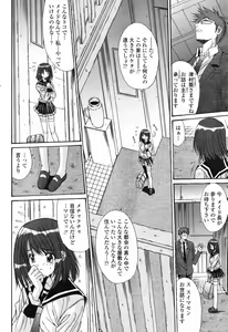 Page 64 of COMIC Penguin Club 2007-07 - preview thumbnail