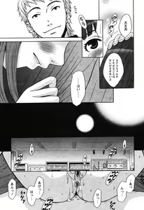 Page 36 of COMIC Papipo 2005-10 - preview thumbnail
