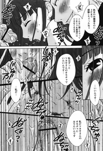 Page 46 of COMIC Papipo 2005-10 - preview thumbnail