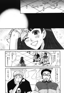 Page 50 of COMIC Papipo 2005-10 - preview thumbnail