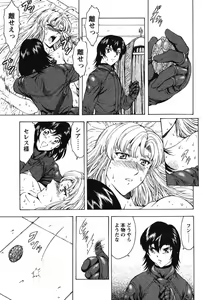 Page 86 of COMIC Papipo 2005-10 - preview thumbnail