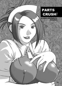 Page 3 of Parts Crush! - preview thumbnail