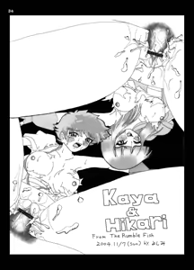 Page 34 of Parts Crush! - preview thumbnail