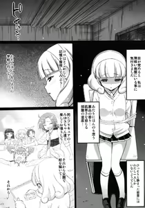 Page 4 of Yayoi Ryoujoku!! Himitsu no H na Hatsutaiken - preview thumbnail