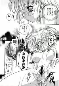 Page 145 of COMIC Moe Hime Vol. 2 - preview thumbnail