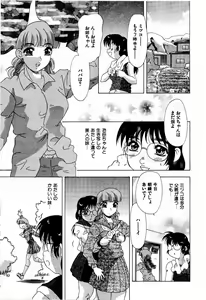 Page 180 of COMIC Moe Hime Vol. 2 - preview thumbnail